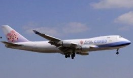 民航机长爆料新闻报道稿,揭秘航班安全与管理的背后真相